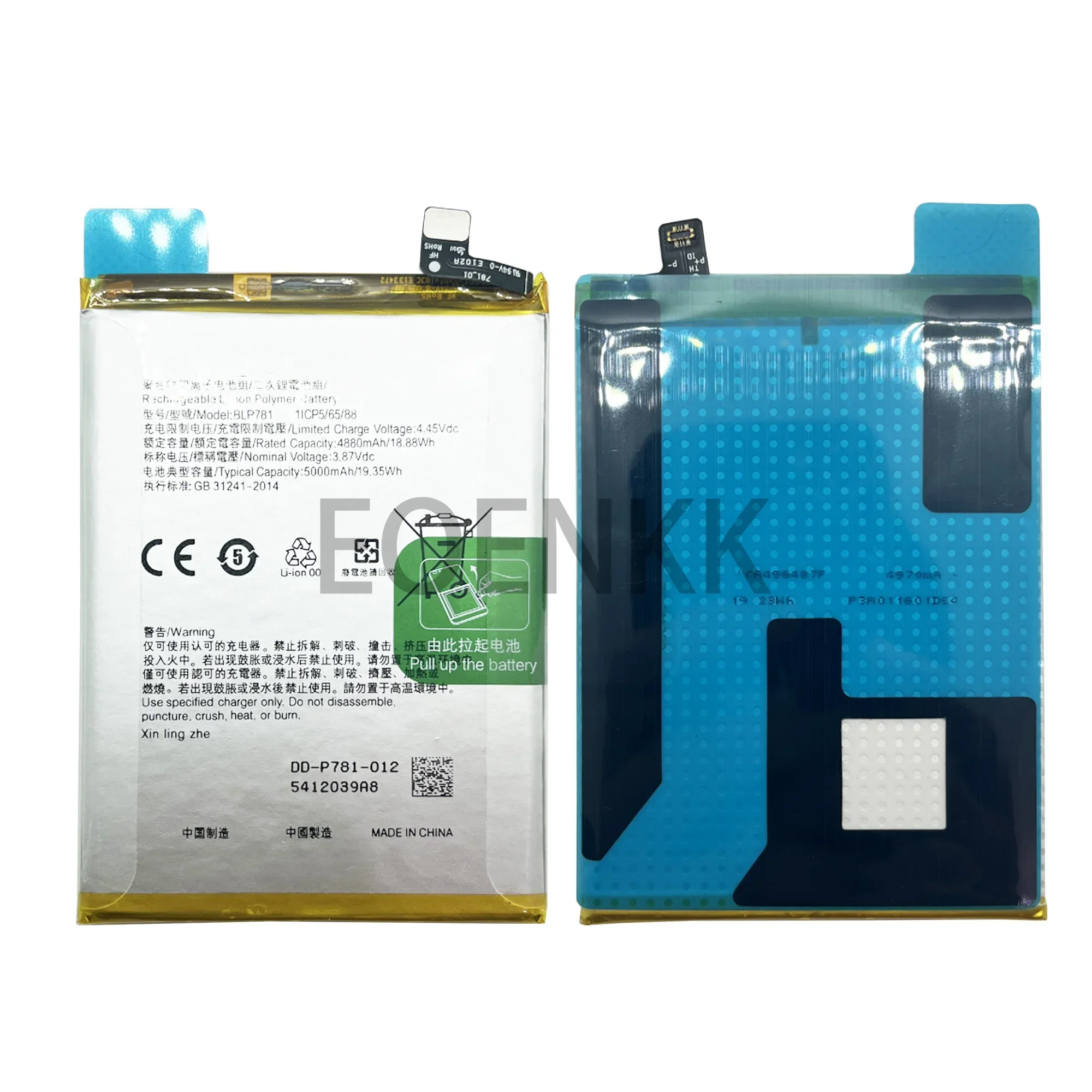 100% Оригинальный аккумулятор BLP781 для телефона OPPO A92-2020/ CPH2061/ CPH2059