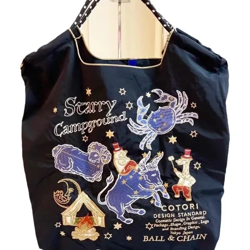 Kawaii шариковая цепочка черная холщовая сумка с созвездием серия персонажей