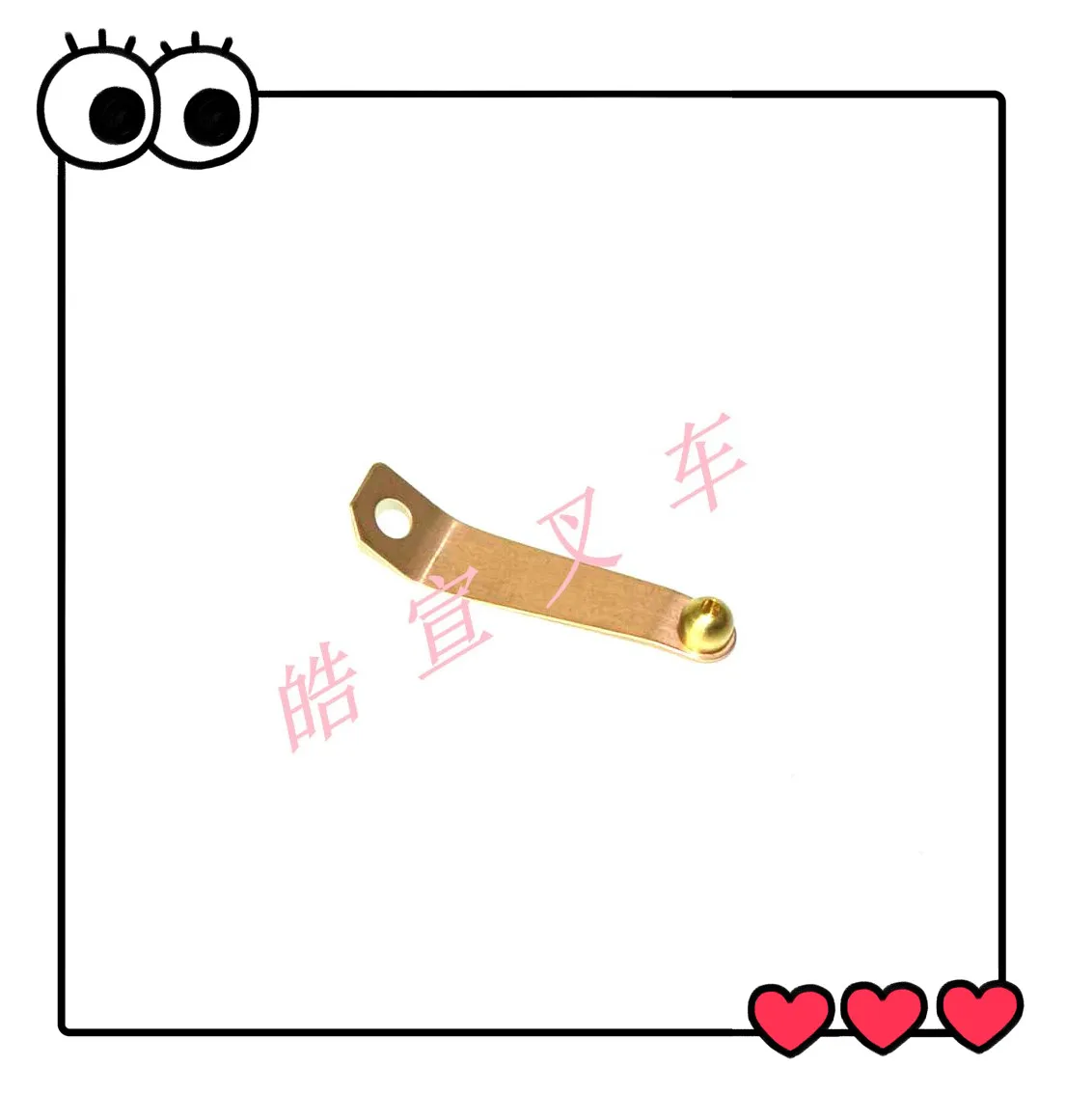 

Аксессуары для вилочного погрузчика-кнопка рулевого колеса 25569-FK000 сигнал контакта медное весло