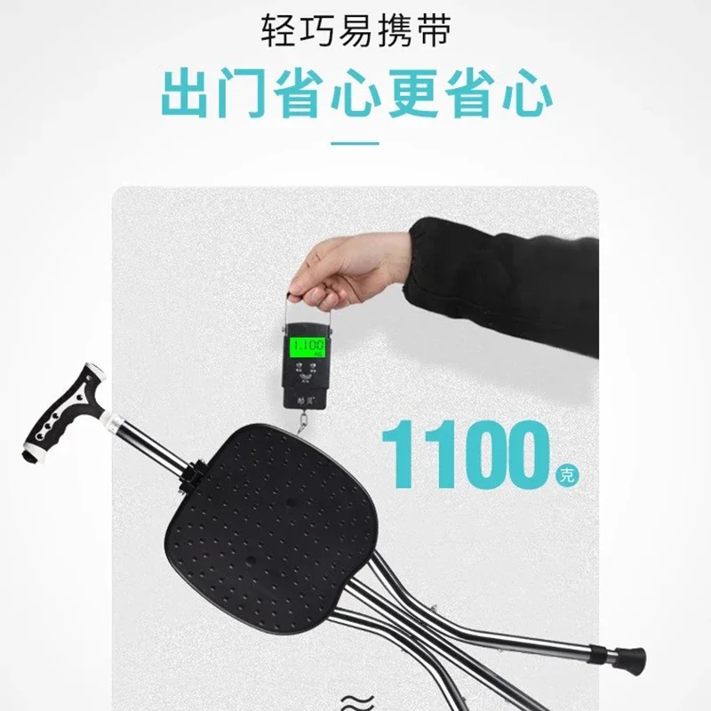 Сверхлегкий стул-трость из алюминиевого сплава складной стул для пожилых людей