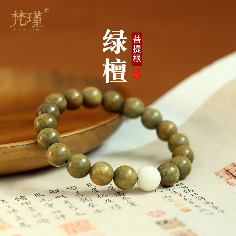 

Женский и мужской браслет Fanjin, белый браслет в виде шара корифа