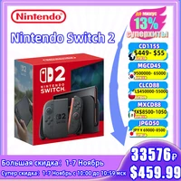 Портативная игровая консоль Nintendo Switch 2 NS2, 7,9-дюймовый ЖК-экран 1080P 256 ГБ
