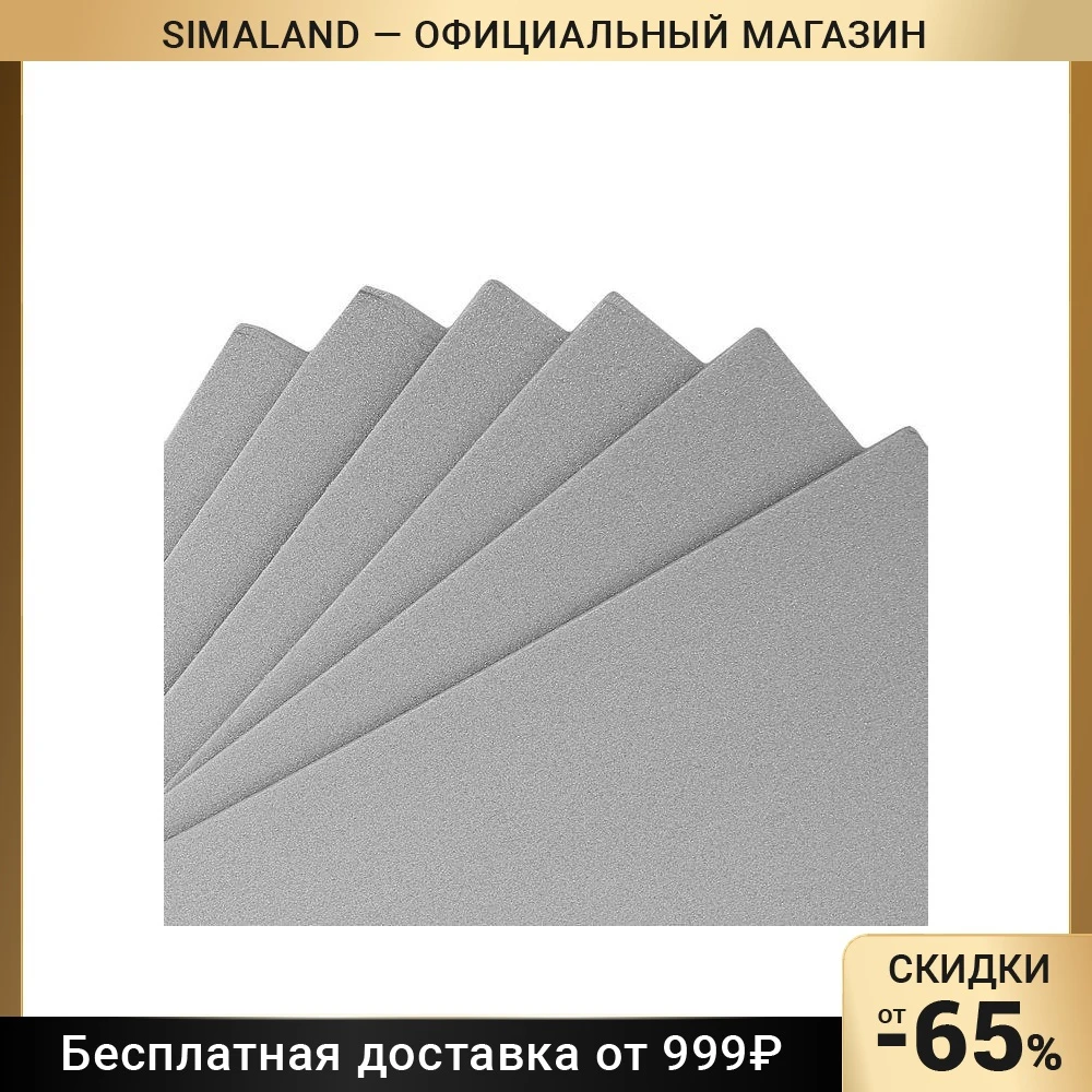 Купить Листовую Подложку Под Ламинат 3