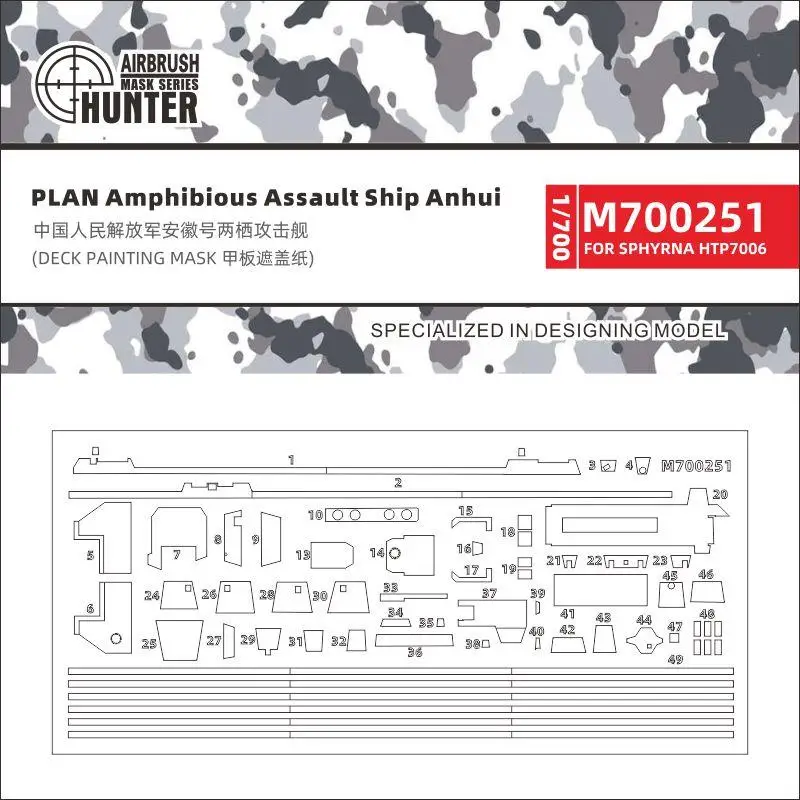 

Flyhawk M700251 1/700 маска для рисования палубы для sphyрнк HTP7006
