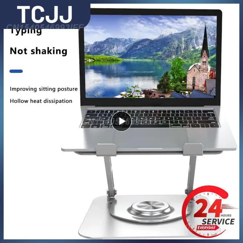 

Computer Lifting Bracket Aluminum Alloy Silicone Installation Free Foldable Laptop Stand Stable Radiating Bottom Hollowed Out