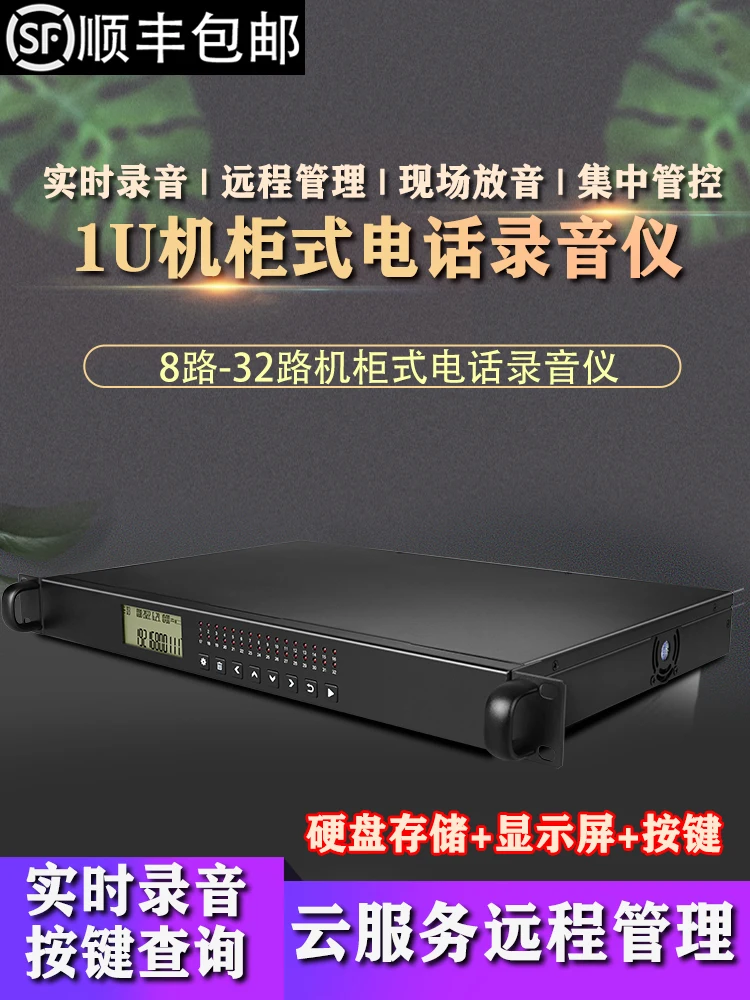 Статистическое управление встроенной веб-системой фиксированной записи для 8-32