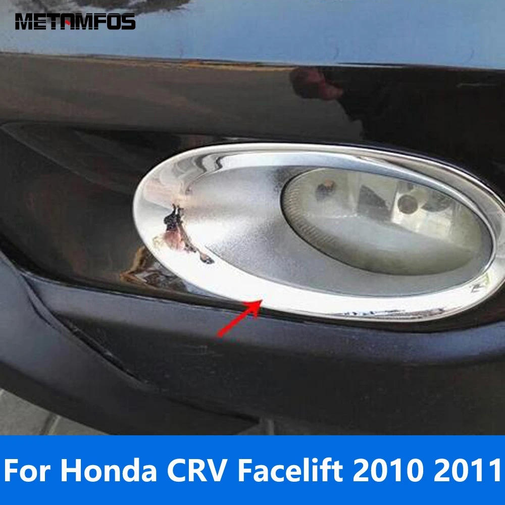 Автомобильные аксессуары для Honda CRV CR-V Facelift 2010 2011 Хромированная передняя