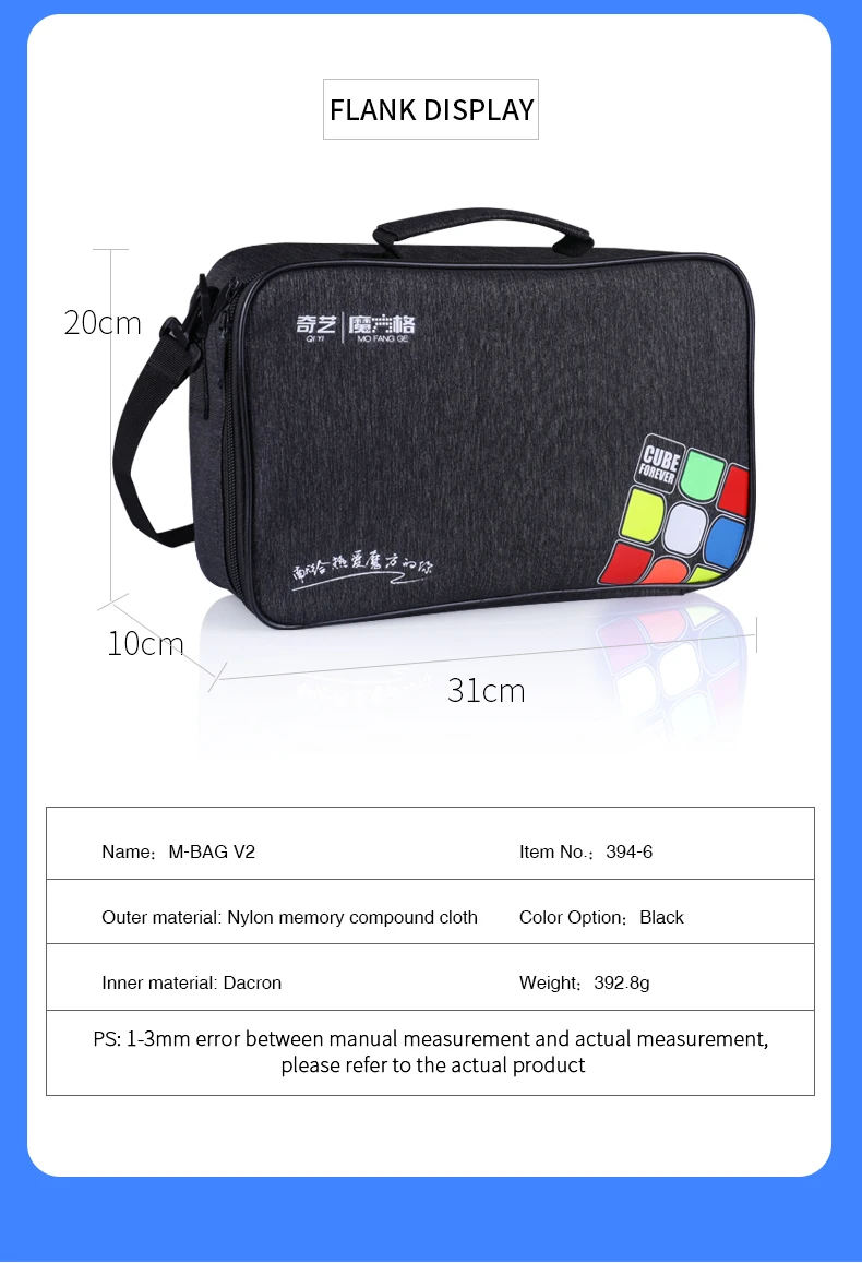 Сумка для волшебного куба QiYi M Bag V2 Mofangge черная сумка кубиков подходит 2x2 3x3x3 4x4 5x5 6x6