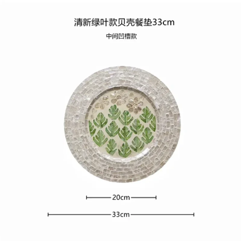 Ins Wind Американские изолированные салфетки Креативные тарелки-ракушки Роскошные