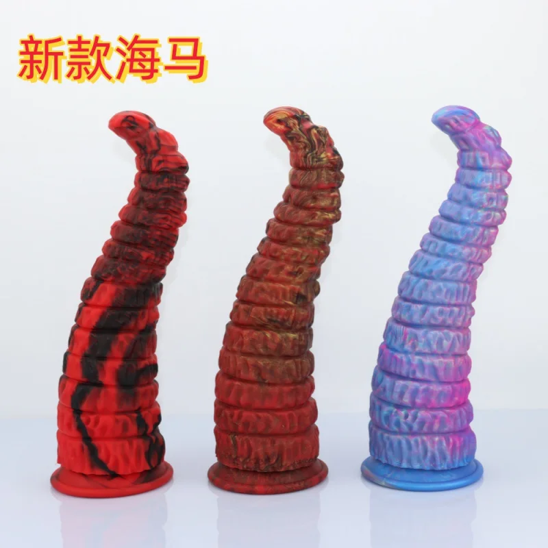 Новая супер большая длинная морская лошадь щупальце задняя стыковая пробка от