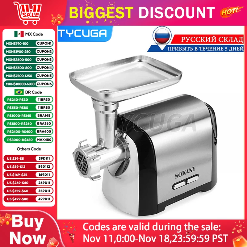 Электрические мясорубки 3200 Вт мясорубка из нержавеющей стали начинка для колбас