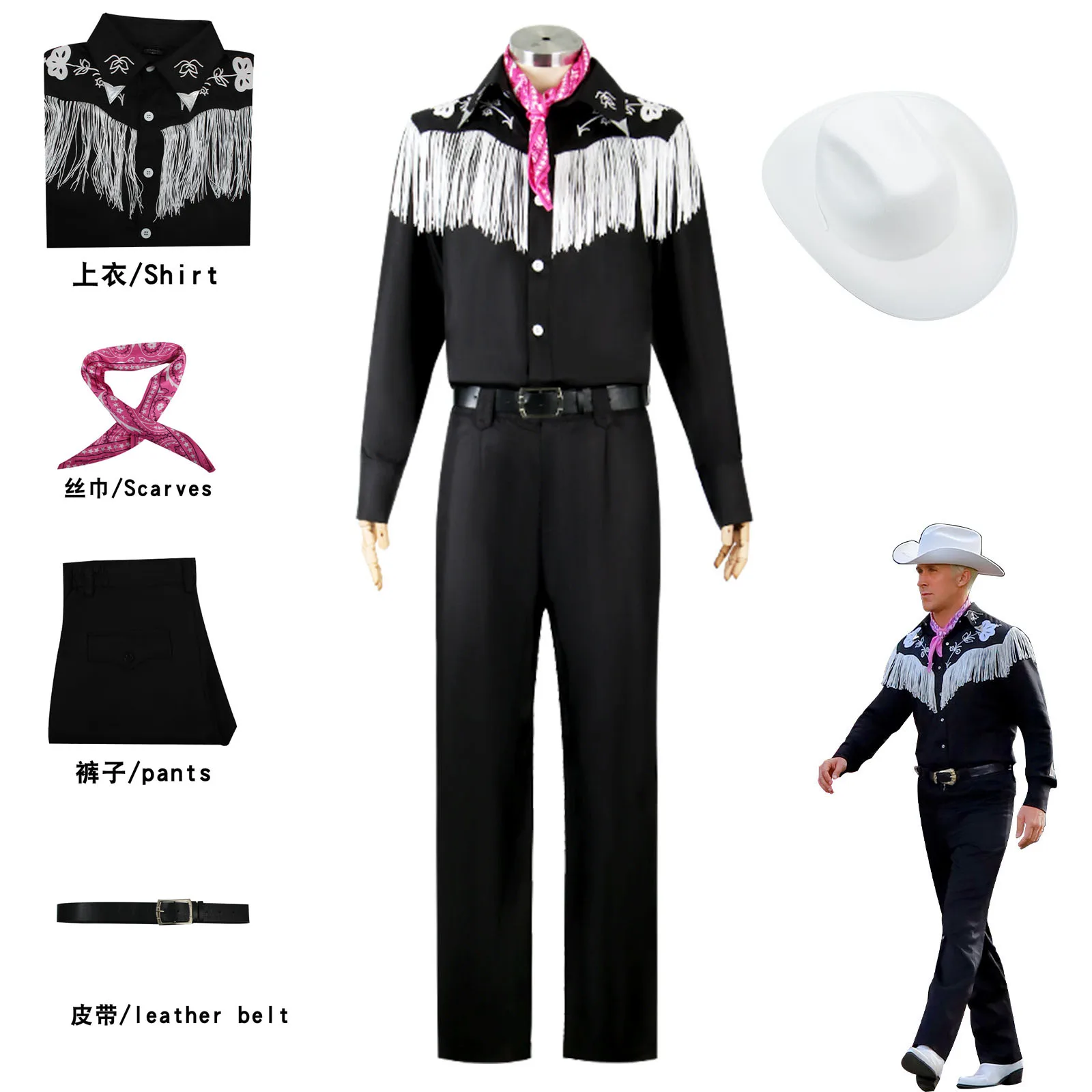 Унисекс Барби Кен Райан Косплей Костюм - Розовый Топ И Черные Брюки В Комплекте