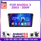 Автомагнитола на Android 10 для Mazda 3 2003-2009, мультимедийный плеер 2 Din, GPS-навигация, аудио, колонки Carplay, стерео, видео аксессуары