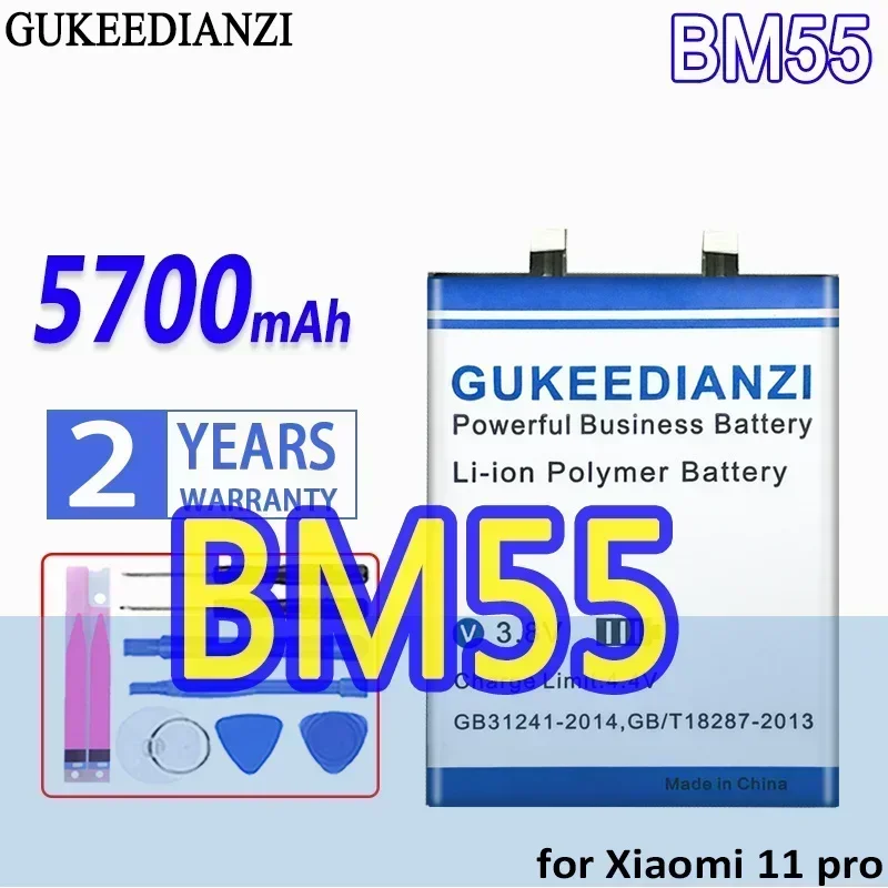 Аккумуляторы для мобильных телефонов большой емкости BM4X BM55 5700 мАч-5800 мАч Xiaomi 11/11