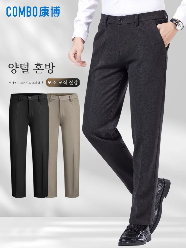 Kangbo Spring Autumn and Winter Thickened Ru Waist Wool Men's Casual Pants Stretch Straight Suit trousers Men...
