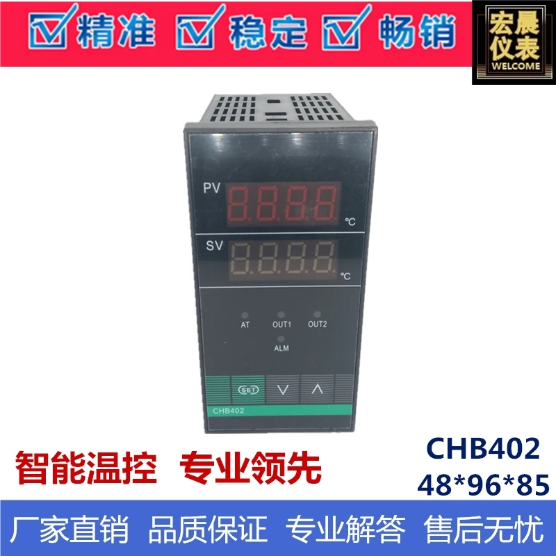 

Chb402, Ch402 Intelligent PID Temperature Controller Temperature Digital Display Controller Upper and Lower Limits of Regulator
