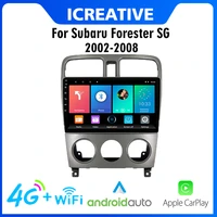 for subaru forester sg 2002 2008 android radio 2 din 4g carplay car stereo 9 inch car multimedia player gps navigation wifi