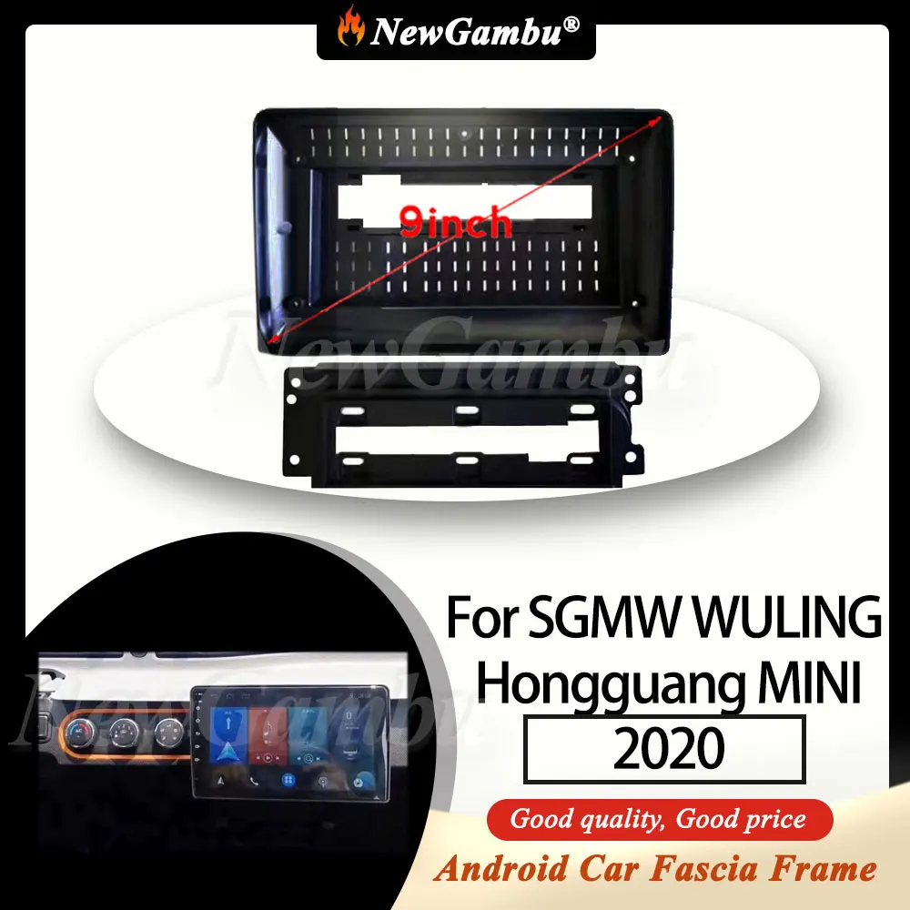 9-дюймовый автомобильный радиоприемник NewGambu, подходит для SGMW WULING Hongguang MINI 2020, с рамкой для самолета, для автомобиля Android 9-дюймовый автомобильный радиоприемник NewGambu, подходит для SGMW WULING Hongguang MINI 2020, с рамкой для самолета, для автомобиля Android