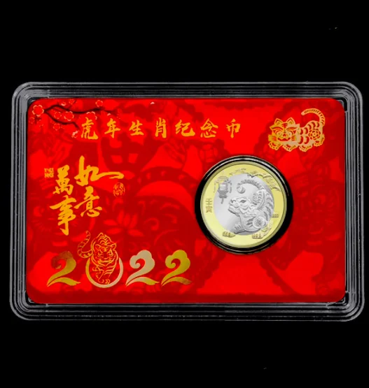2022 китайский новый год тигр памятная монета 10 юаней |