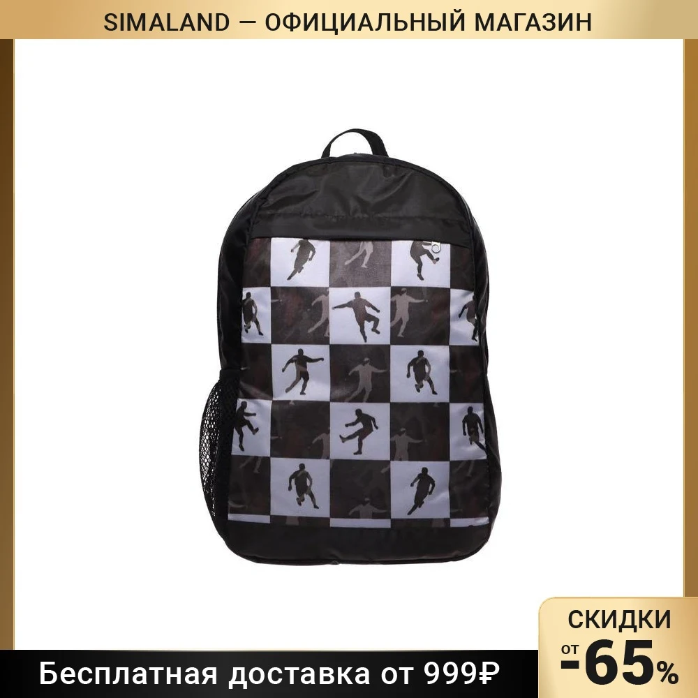 Рюкзак молодежный Calligrata с мягкой спинкой Меридиан 40х26х15 см Камуфляж цвет хаки |