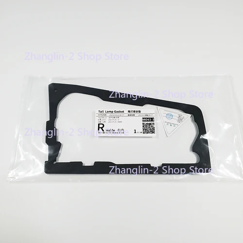 

1 шт. для Audi A6L (C7) 2012-2015, уплотнительная прокладка заднего фонаря, губчатая прокладка