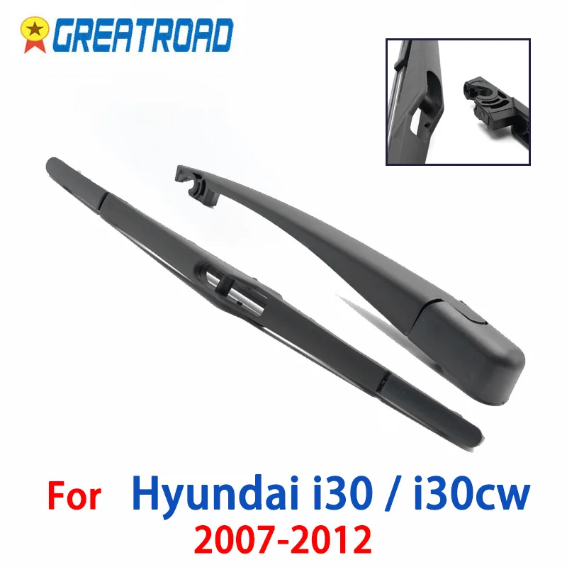 Комплект щеток и рычагов заднего стеклоочистителя 12 дюймов для Hyundai i30/i30cw 2007 08 09 10