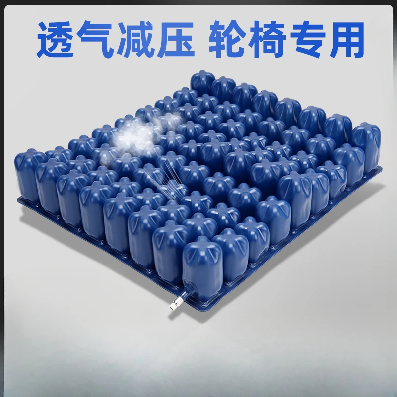 Медицинский надувной матрас подушка против онемения для пациентов с параличом