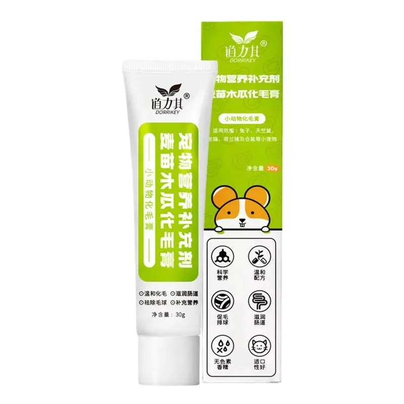 

Hairball Treats For Cats Hair Balls Control Cream And Remover Cat Supplies For Indoor Cats For Rabbit And Guinea Pig