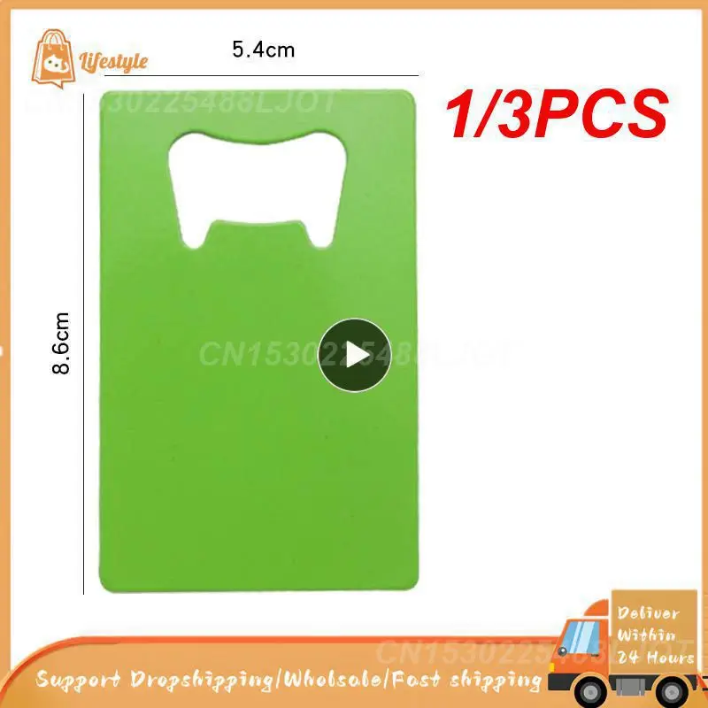 1/3 шт. открывалка для бутылок из нержавеющей стали