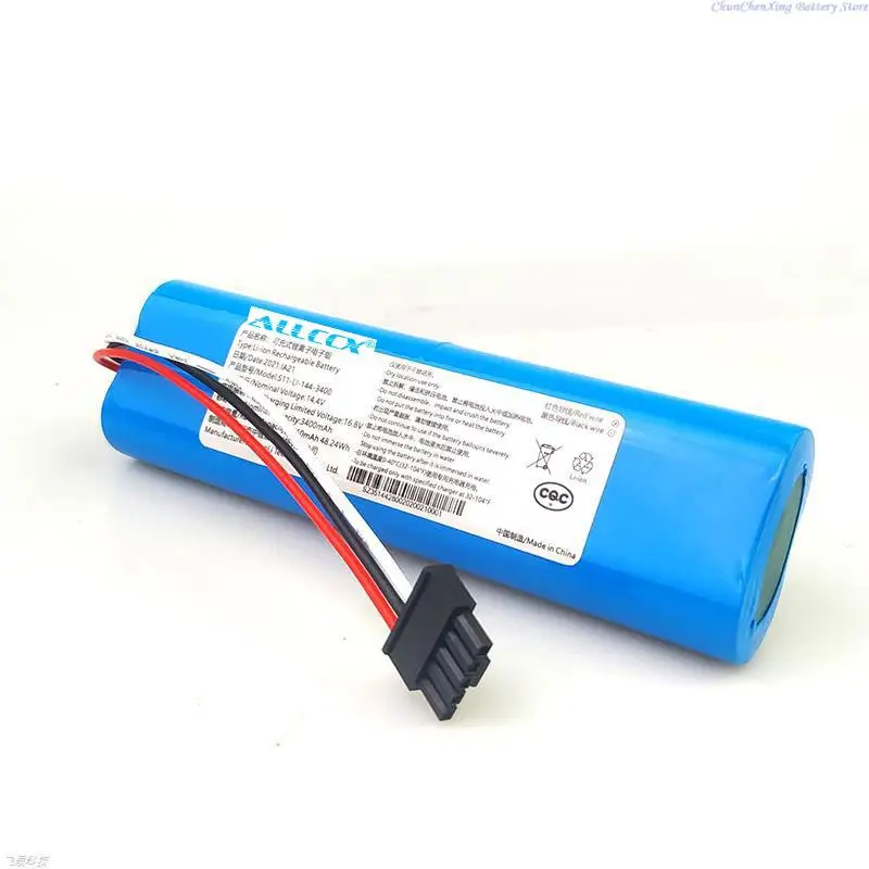 Аккумулятор ALLCCX 2900 мАч для Xiaomi STYJ02YM 14 8 в