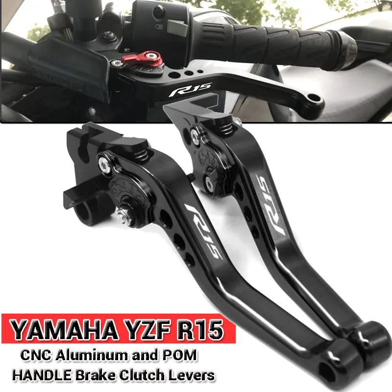 

Рычаги тормозной муфты для YAMAHA YZF R15 V4 2022 2023, аксессуары для мотоциклов, рычаги управления тормозными ручками YZFR15