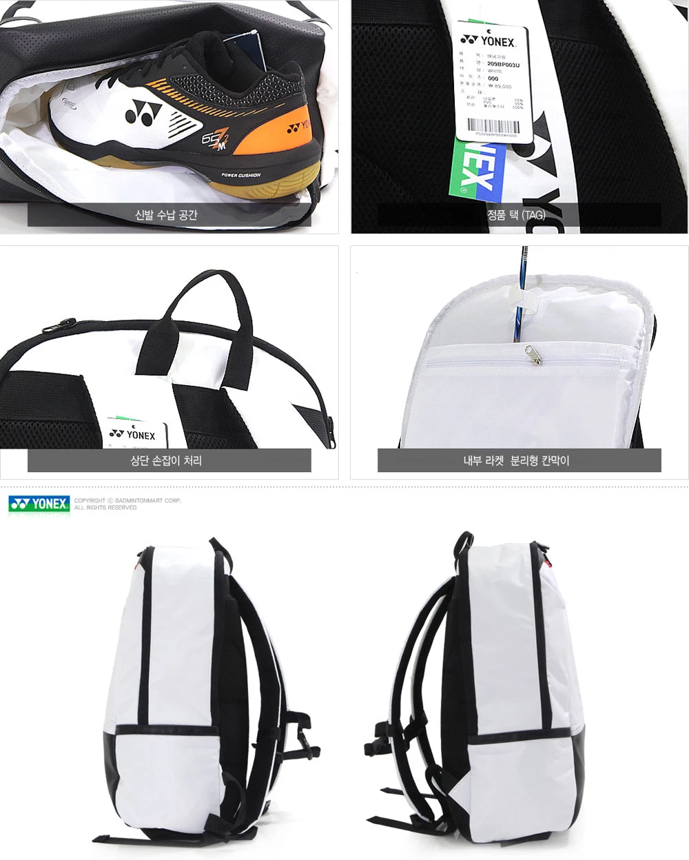 Original YONEX New Korea 2023 Spring Men Women Couple Version Drawing Color Matching Shoulder Badminton Bag 4Pcs Racket Backpack