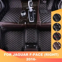 Custom Leather Car Floor Mat Carpet Cover For JAGUA E-Pace F-Pace F-Type Coupe XE XF XFR XJ XJ6 XJ8 XJL XK XK8 I-pace E F I Pace