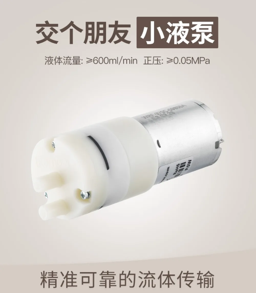 Диафрагменный насос Малый 12-вольтовый двигатель всасывающий вакуумный EDLP