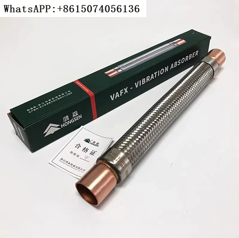 Hongsen VAFX компрессорный амортизатор холодильника t-ube