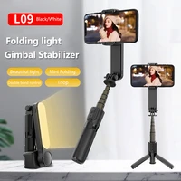 l09 wireless bluetooth gimbal stabilizer with fill light selfie stick video shooting tripod for phone self timer artifact rod