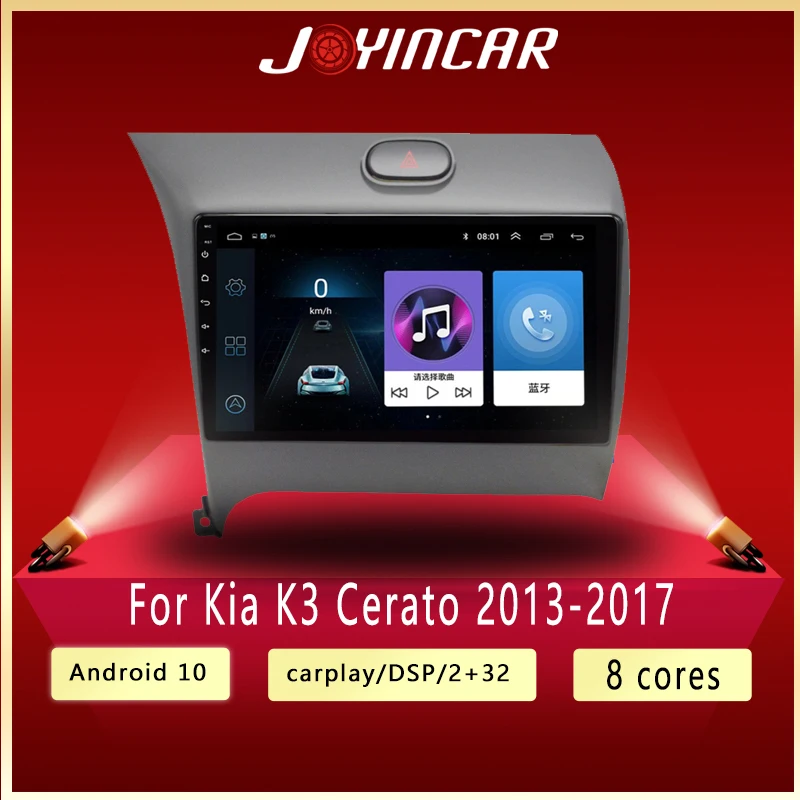 

2Din Android10 DSP CarPlay Car Radio stereo multimedia Video Player Navigation GPS For Kia K3 Cerato 3 Forte 2013-2017 2 din dvd