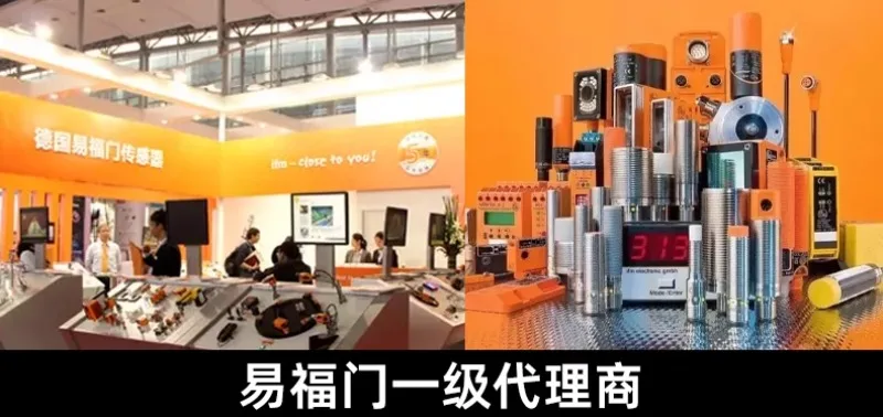 IFM Бесконтактный переключатель IFS204 205 IIS238 IFT203 IE5288 5338 датчик