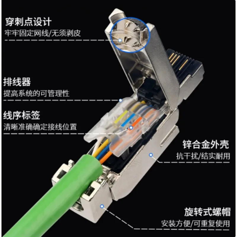 Фото 6GK1901‑1BB10 Разъем Profinet RJ45, 4-жильный/8-жильный, промышленный сетевой разъем для применения в системах автоматизации. №4