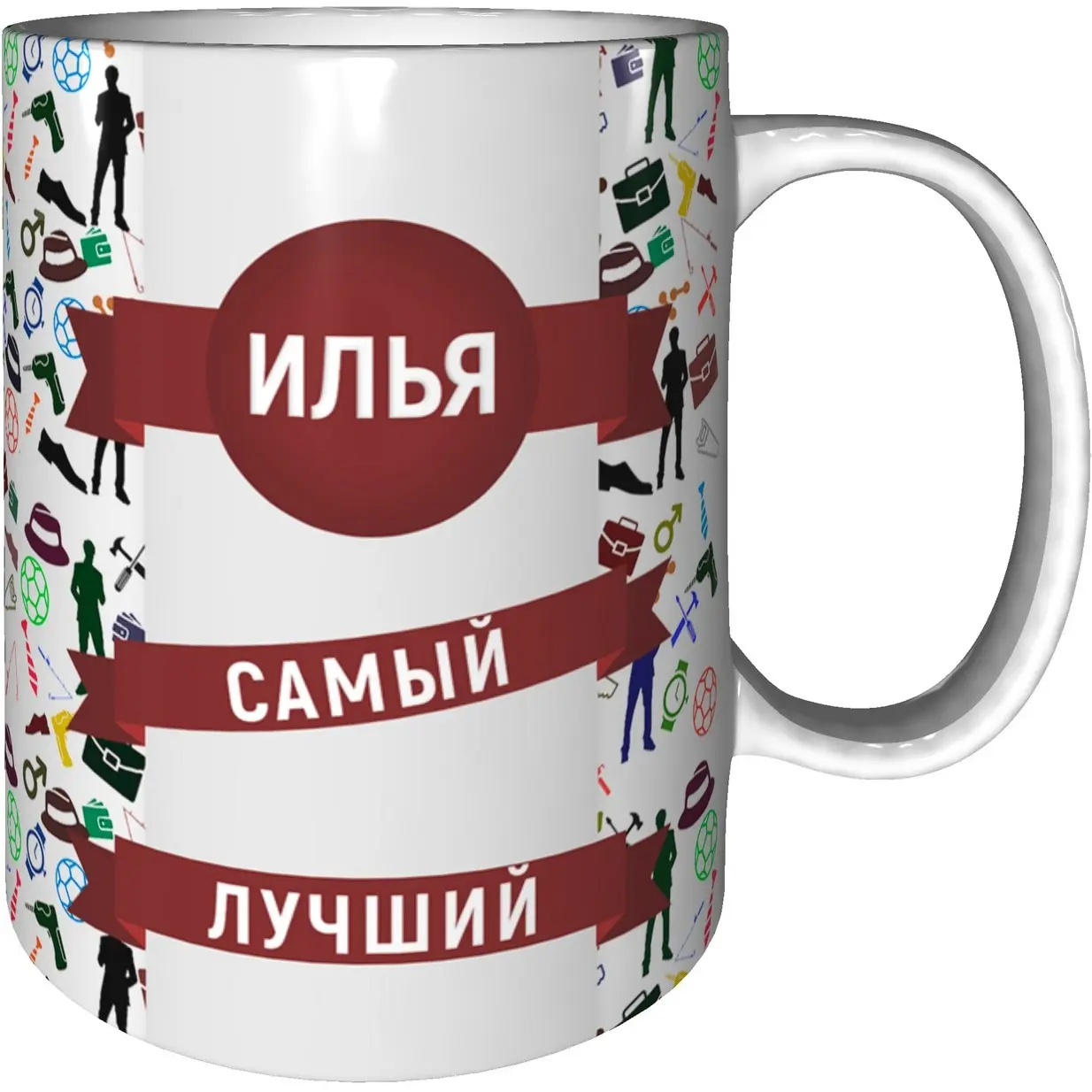 Именная кружка Илья стандартная керамическая 330 мл. |