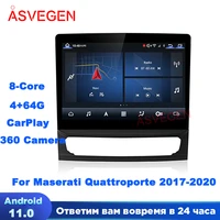 10 26%e2%80%9c android 11 car multimedia radio for maserati quattroporte 2017 2020 qualcomm player with 360 camera gps navigation stereo