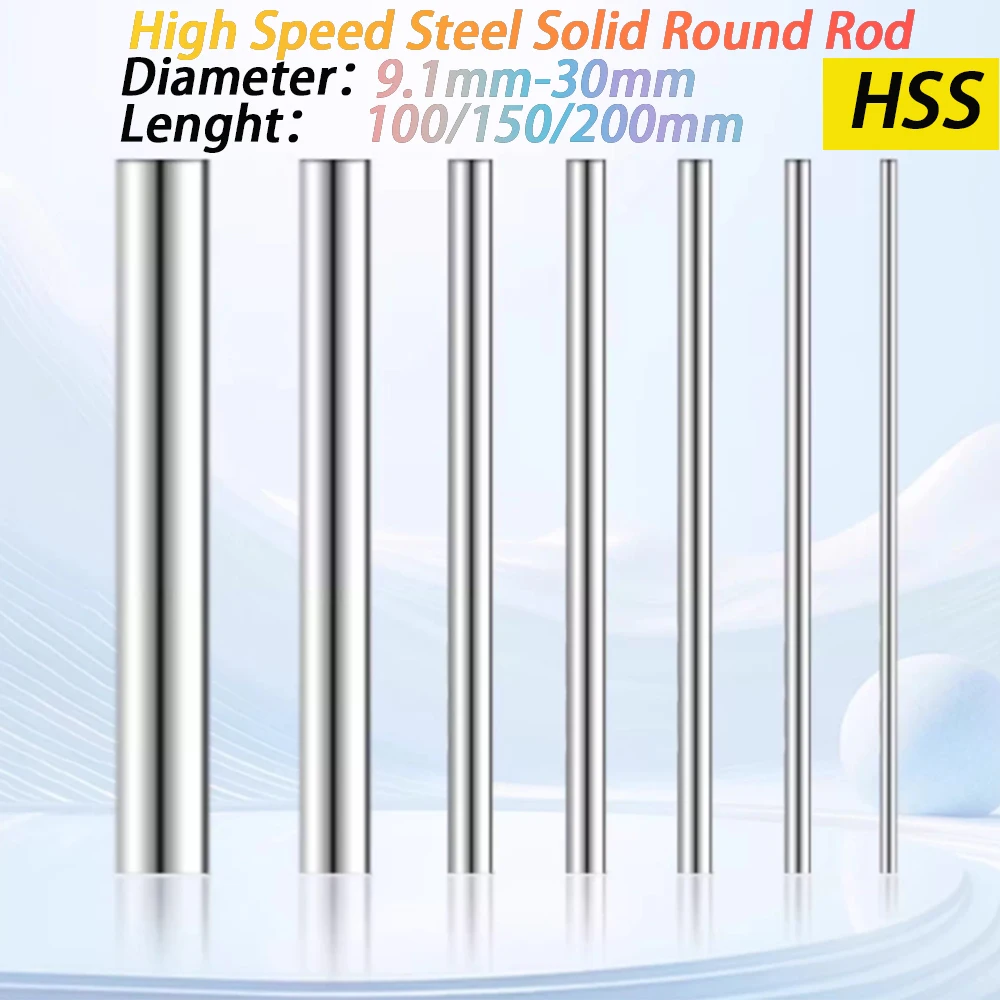 

Круглый стержень из высокоскоростной стали для токарного станка