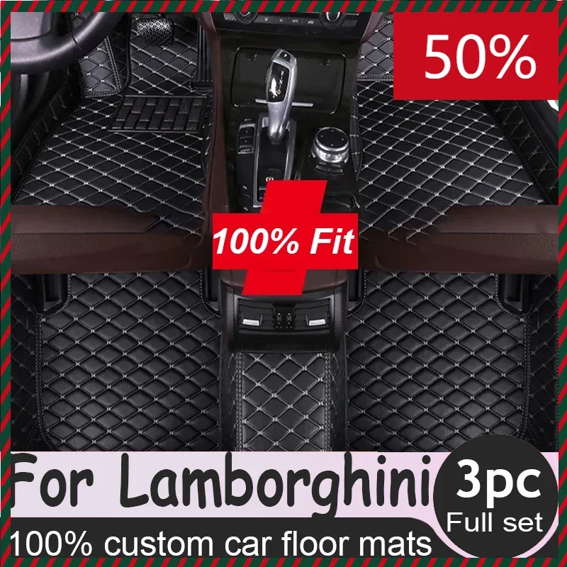 Автомобильный напольный коврик для Lamborghini Uevs шторка Gallardo Huracan Urus автомобильные