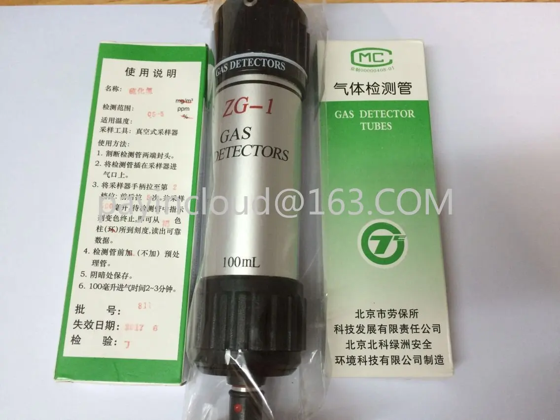

SO2 sulfur dioxide gas detection tube ZG1 gas detection tube