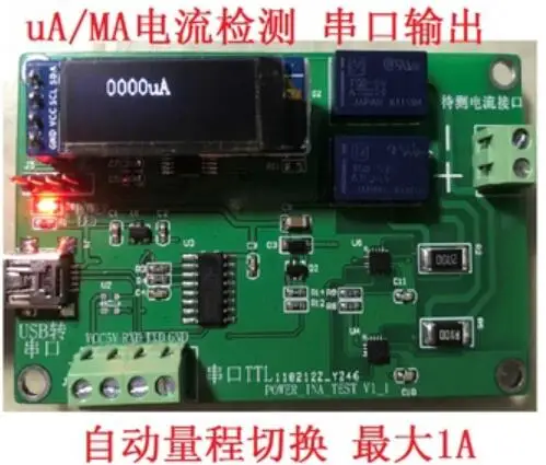 Последовательный порт для цифрового микроамперметра uA определения тока - купить
