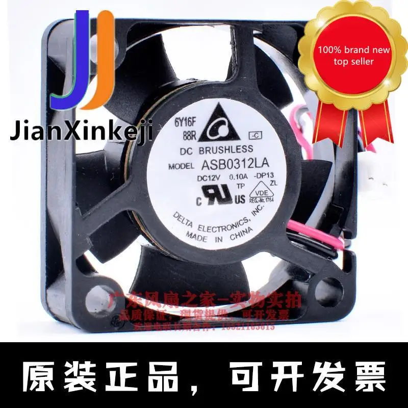 

1 шт. 100% оригинальный новый ASB0312LA 3 см 3010 12 В а микро оборудование охлаждающий вентилятор-трансформер