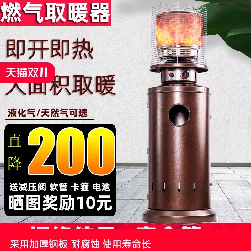 Газовый нагреватель печь для выпечки сжиженного нефтяного газа газовая