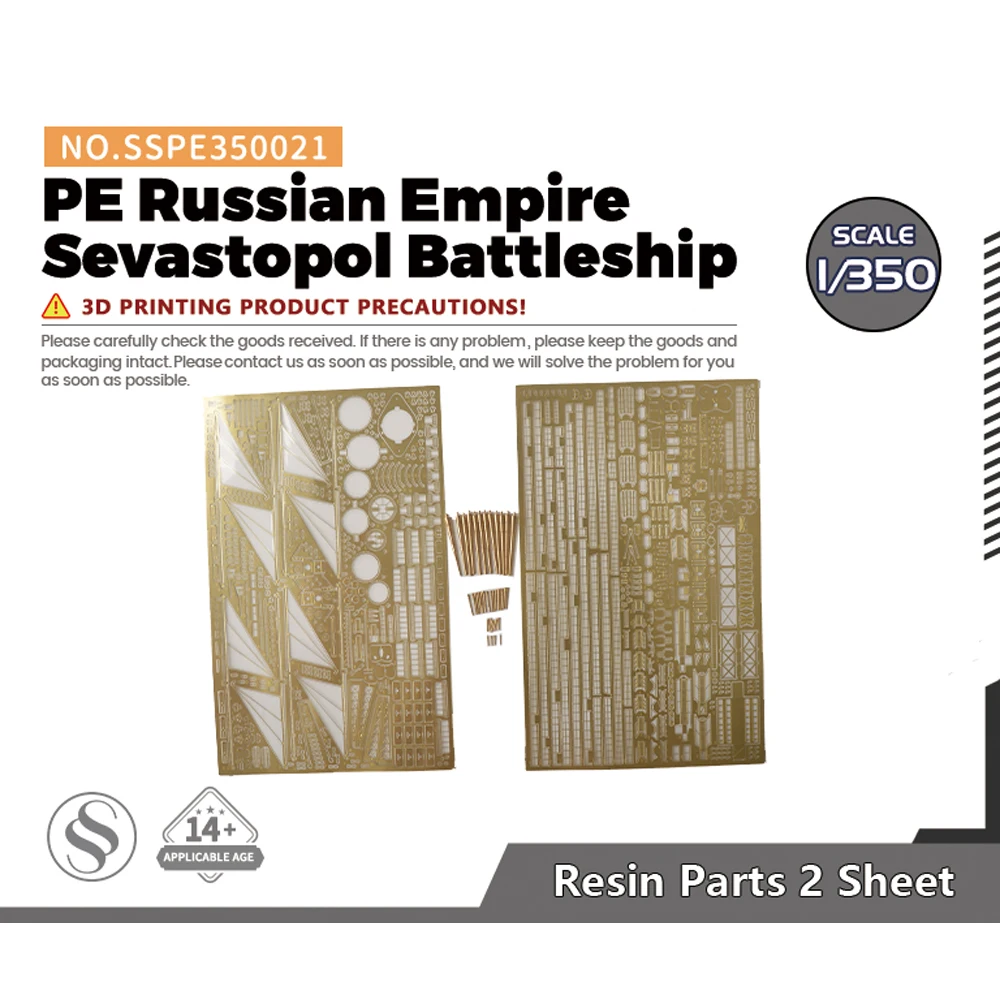 ССМОДЕЛЬ SSPE 350021 Модель 1/350 Обновление полиэтиленового линкора Российской