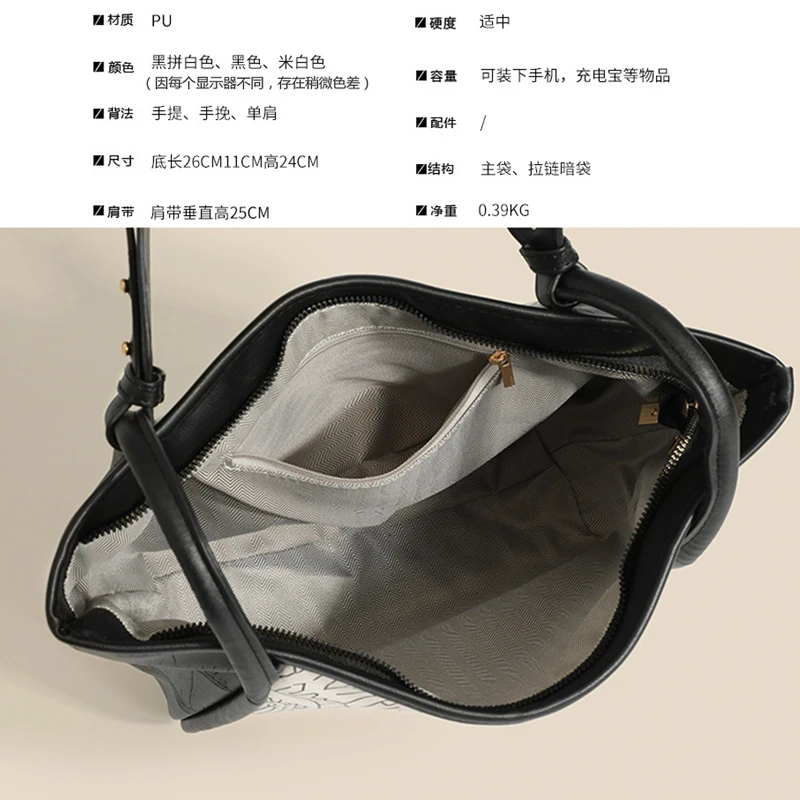 Crocodile Pattern Bag Women's Bag 2021 New Fashion Korean Version Women's Bag Bucket Bag Autumn Winter Simple Large-capacity Bag