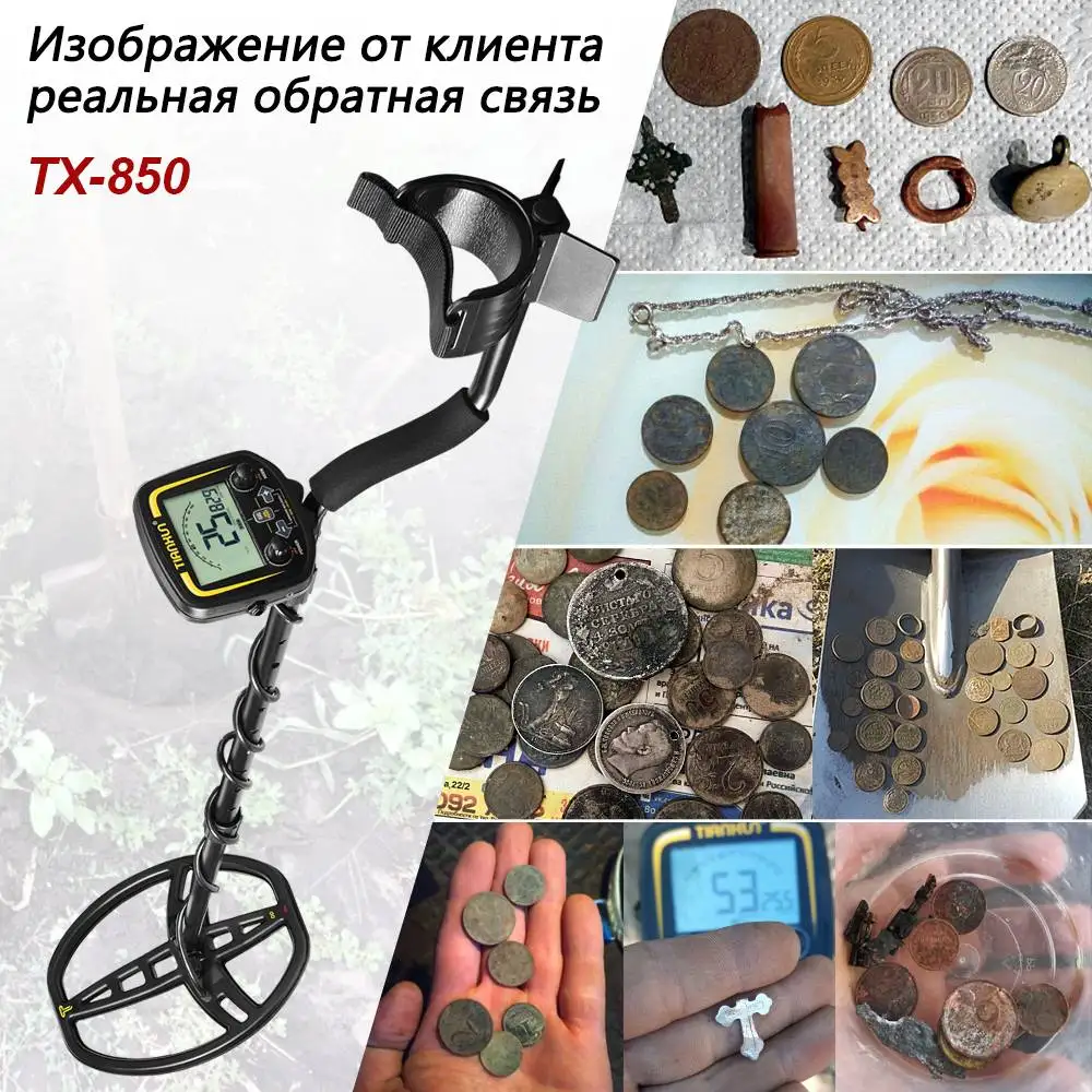 TX850 Metal Detector Underground Professional Search Finder Gold Treasure Hunter Detecting Pinpointer Waterproof | Инструменты